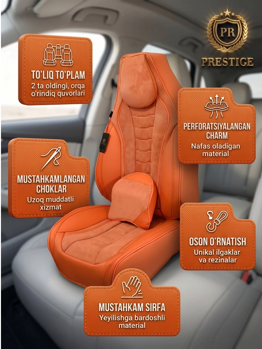 Авточехлы для сидений Prestige из эко кожи и велюра, полный комплект в салон - 