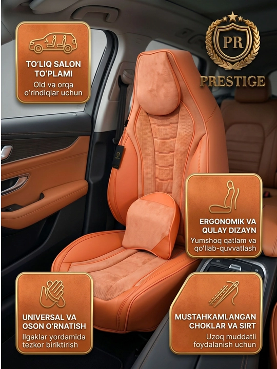 Авточехлы для сидений Prestige из эко кожи и велюра, полный комплект в салон