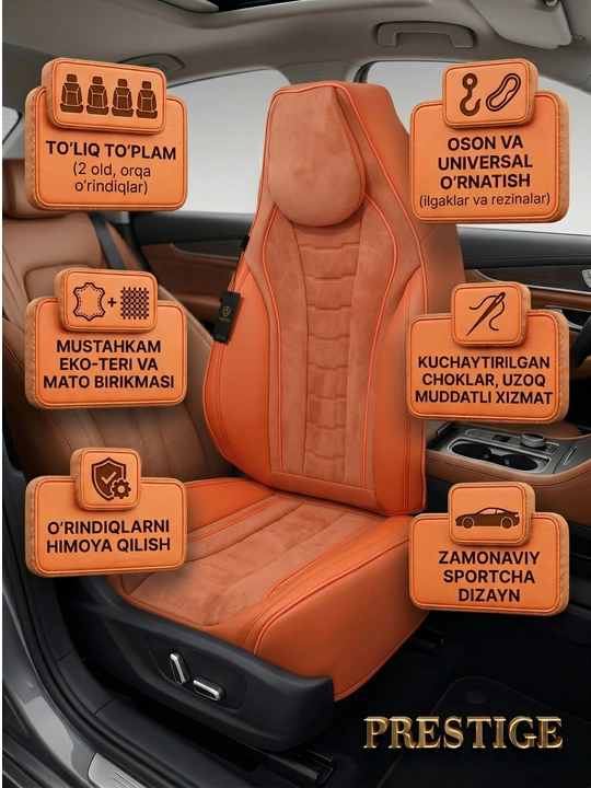 Авточехлы для сидений Prestige из эко кожи и велюра, полный комплект в салон