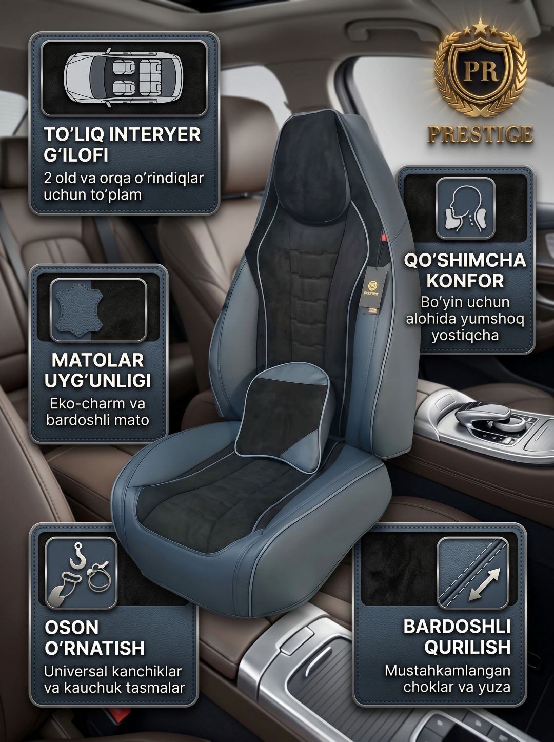 Авточехлы для сидений Prestige из эко кожи и велюра, полный комплект в салон
