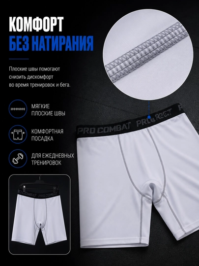 Erkaklar uchun kompression shortiklar Body Flex fitness va yugurish uchun