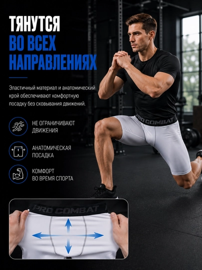 Erkaklar uchun kompression shortiklar Body Flex fitness va yugurish uchun
