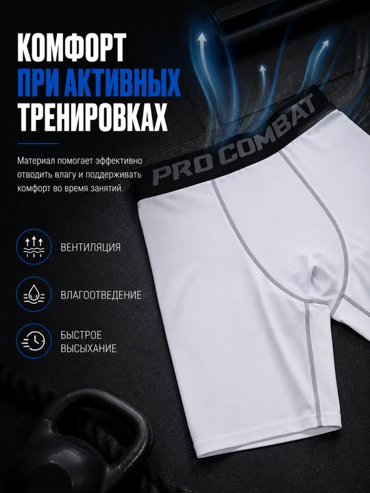 Erkaklar uchun kompression shortiklar Body Flex fitness va yugurish uchun