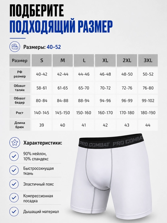 Erkaklar uchun kompression shortiklar Body Flex fitness va yugurish uchun
