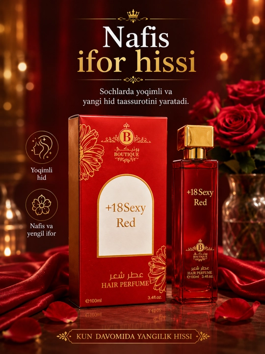 BOUTIQUE Hair Perfume, 100 мл, парфюм для волос и ароматический спрей