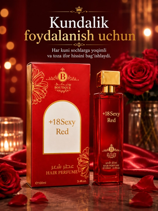 BOUTIQUE Hair Perfume, 100 мл, парфюм для волос и ароматический спрей