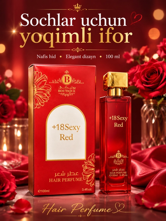 BOUTIQUE Hair Perfume, 100 мл, парфюм для волос и ароматический спрей
