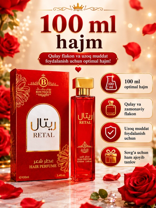BOUTIQUE Hair Perfume, 100 мл, парфюм для волос и ароматический спрей