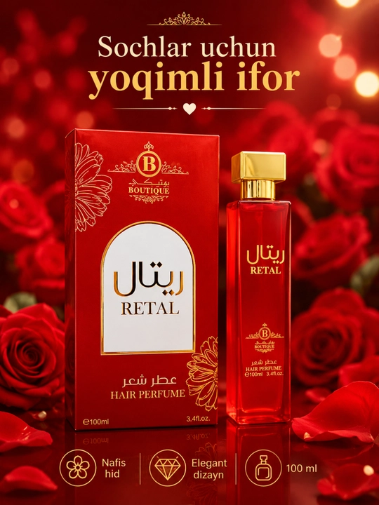 BOUTIQUE Hair Perfume, 100 мл, парфюм для волос и ароматический спрей