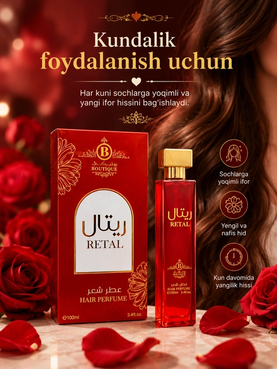 BOUTIQUE Hair Perfume, 100 мл, парфюм для волос и ароматический спрей