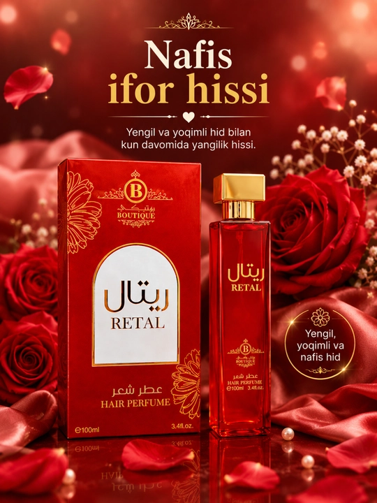 BOUTIQUE Hair Perfume, 100 мл, парфюм для волос и ароматический спрей