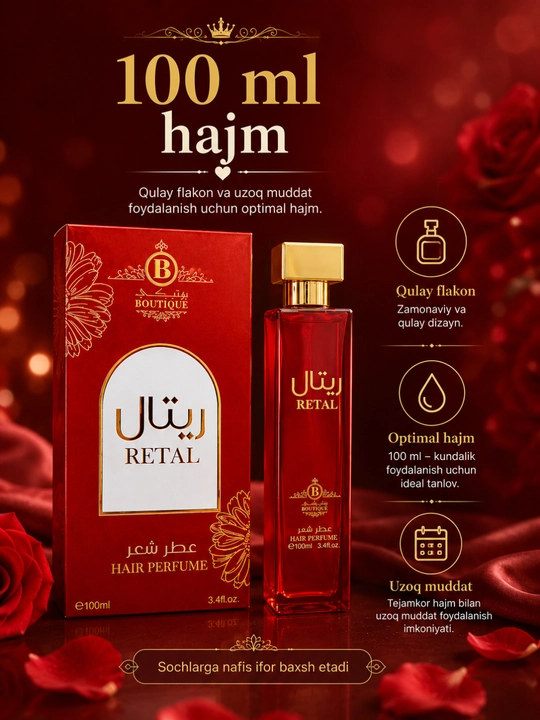 BOUTIQUE Hair Perfume, 100 мл, парфюм для волос и ароматический спрей