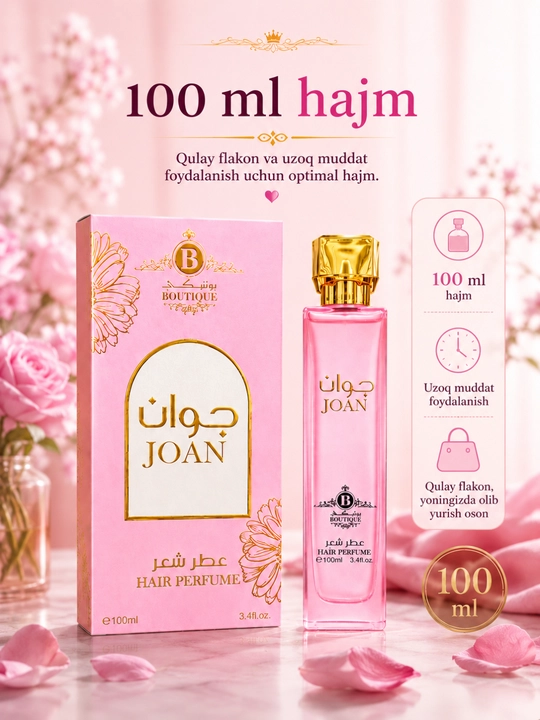 BOUTIQUE Hair Perfume, 100 мл, парфюм для волос и ароматический спрей