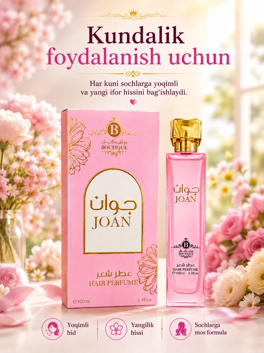 BOUTIQUE Hair Perfume, 100 мл, парфюм для волос и ароматический спрей