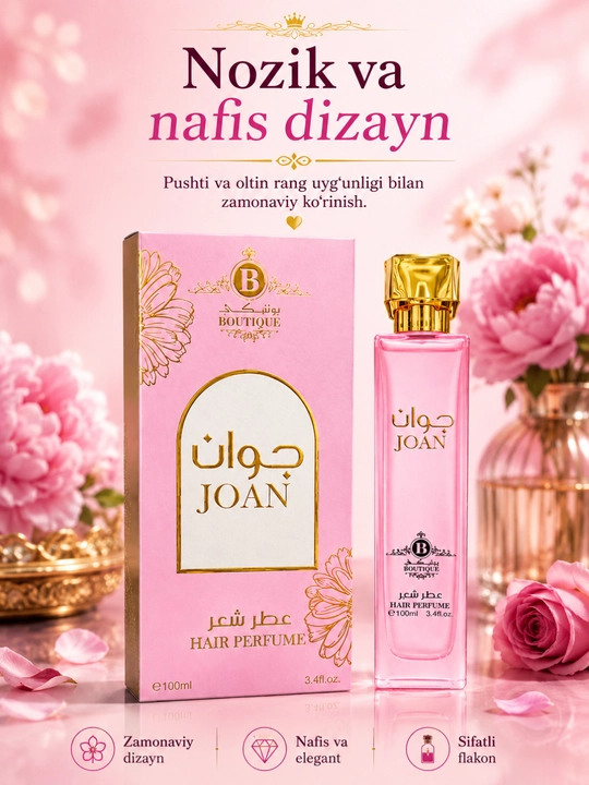 BOUTIQUE Hair Perfume, 100 мл, парфюм для волос и ароматический спрей