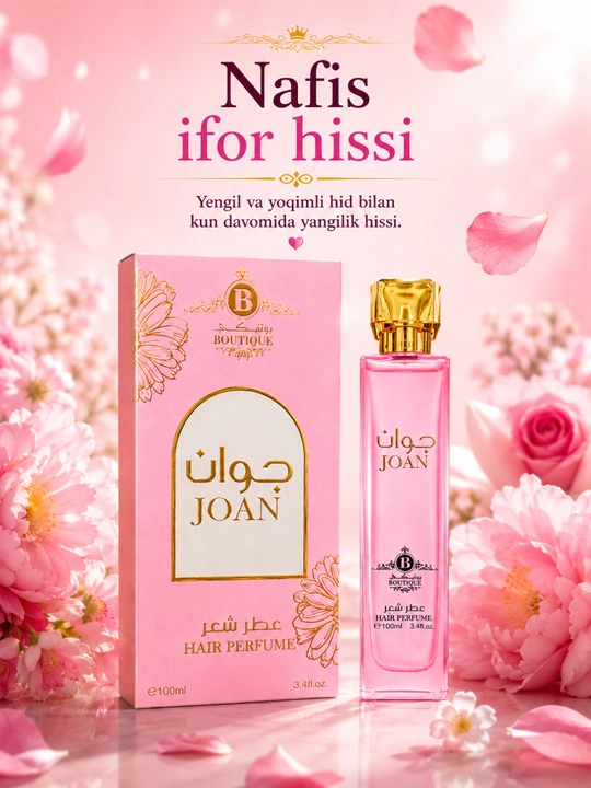 BOUTIQUE Hair Perfume, 100 мл, парфюм для волос и ароматический спрей