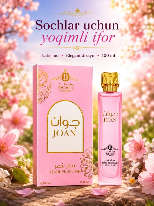 BOUTIQUE Hair Perfume, 100 мл, парфюм для волос и ароматический спрей