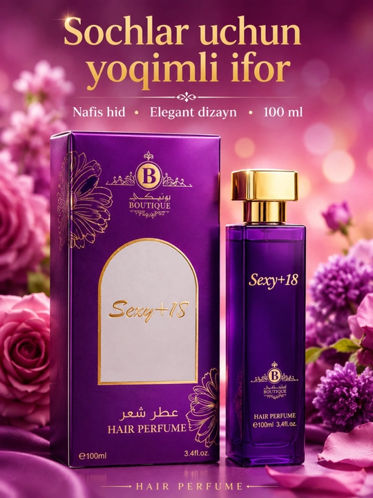 BOUTIQUE Hair Perfume, 100 мл, парфюм для волос и ароматический спрей
