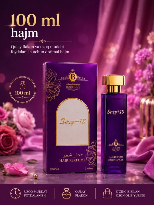 BOUTIQUE Hair Perfume, 100 мл, парфюм для волос и ароматический спрей