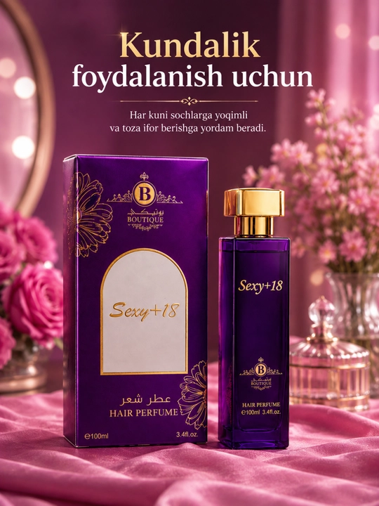 BOUTIQUE Hair Perfume, 100 мл, парфюм для волос и ароматический спрей