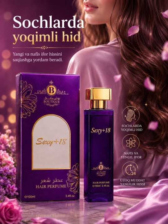 BOUTIQUE Hair Perfume, 100 мл, парфюм для волос и ароматический спрей