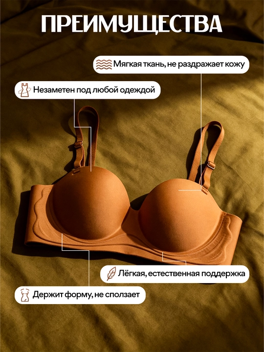 Byustgalter — ayollar ichki kiyimi