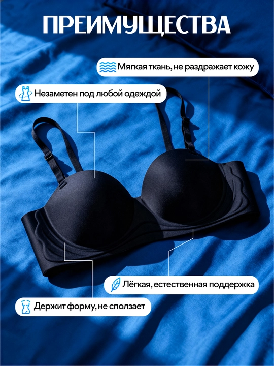 Byustgalter — ayollar ichki kiyimi