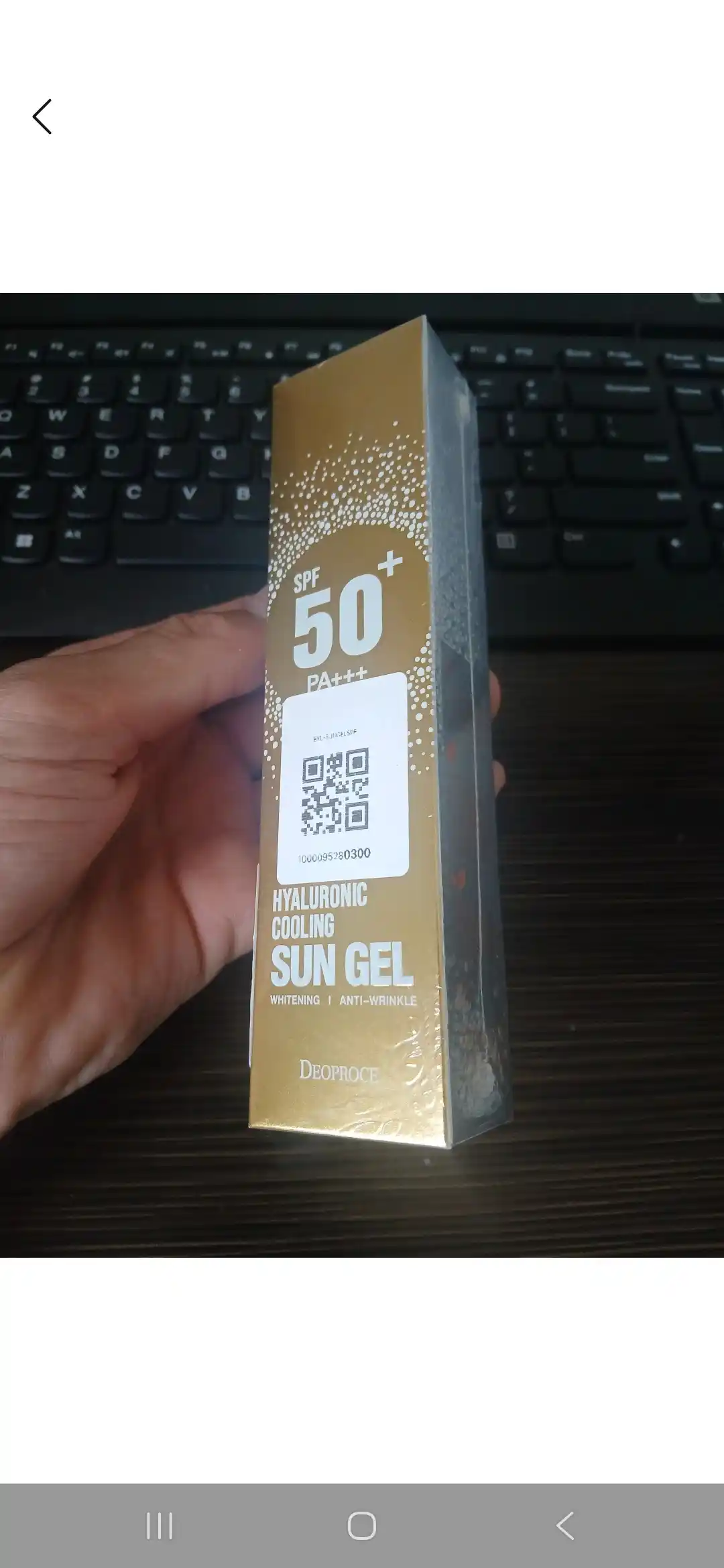 Крем солнцезащитный, крем для лица SPF 50 PA+++, 50 гр