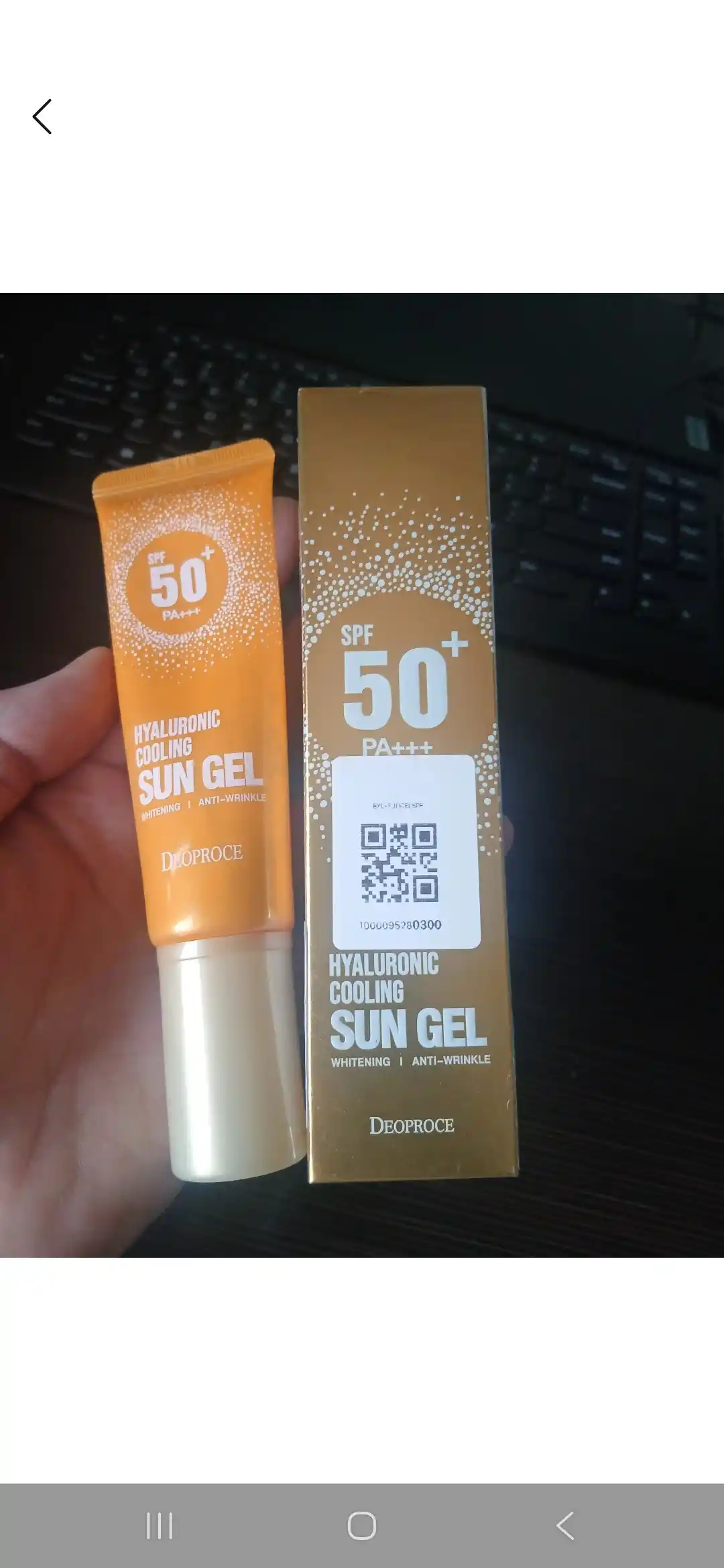 Крем солнцезащитный, крем для лица SPF 50 PA+++, 50 гр