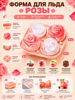 Коралловый