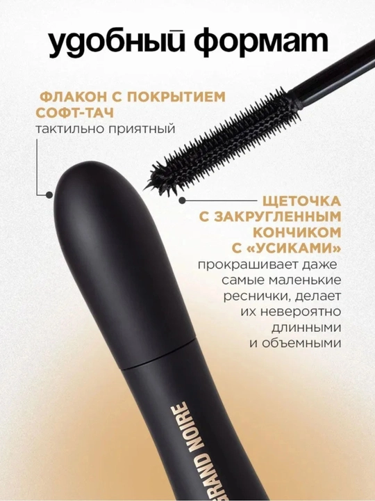 Vivienne Sabo Grand Noire va Lashextase Professional Tush To‘plami