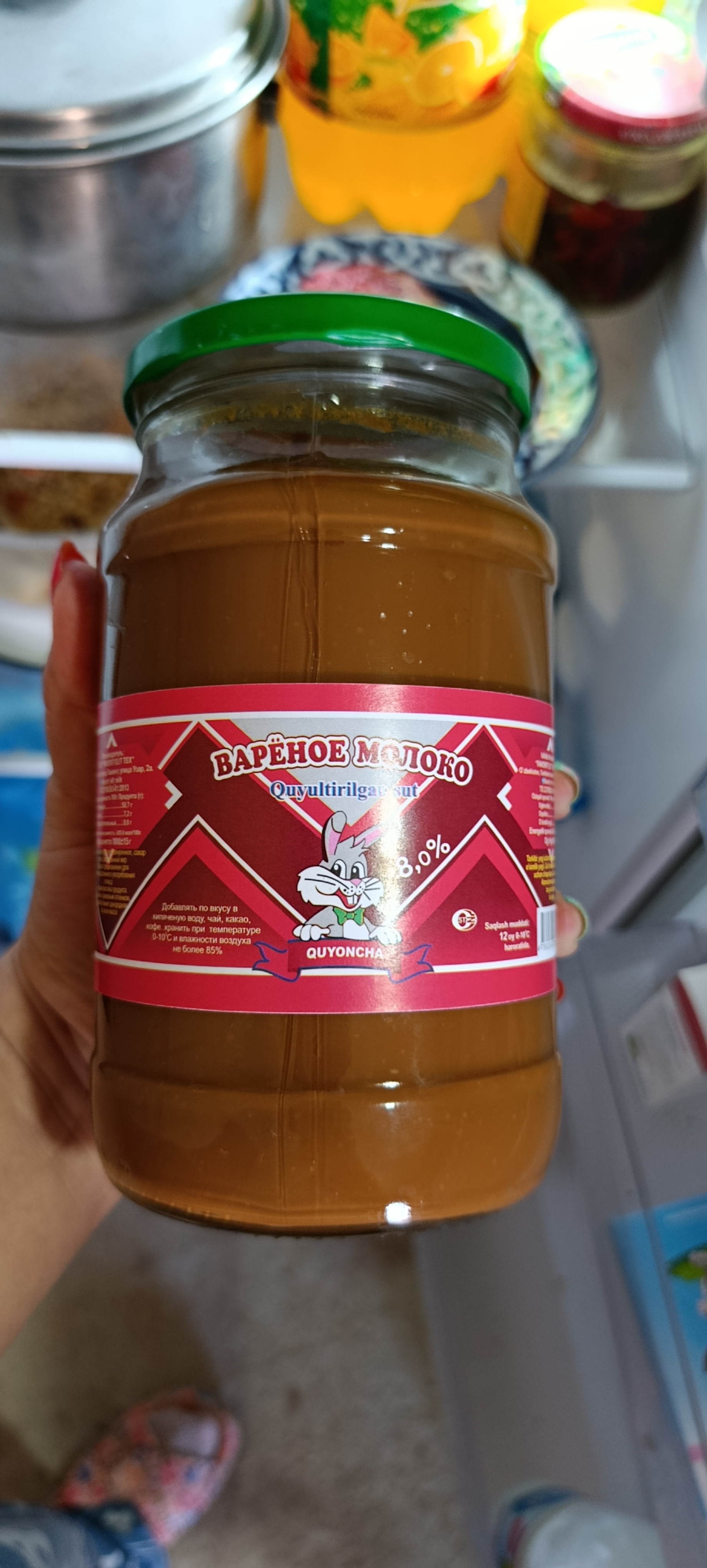 Варёное сгущенное молоко с сахаром, 1000 гр