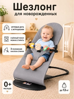 Прозрачный