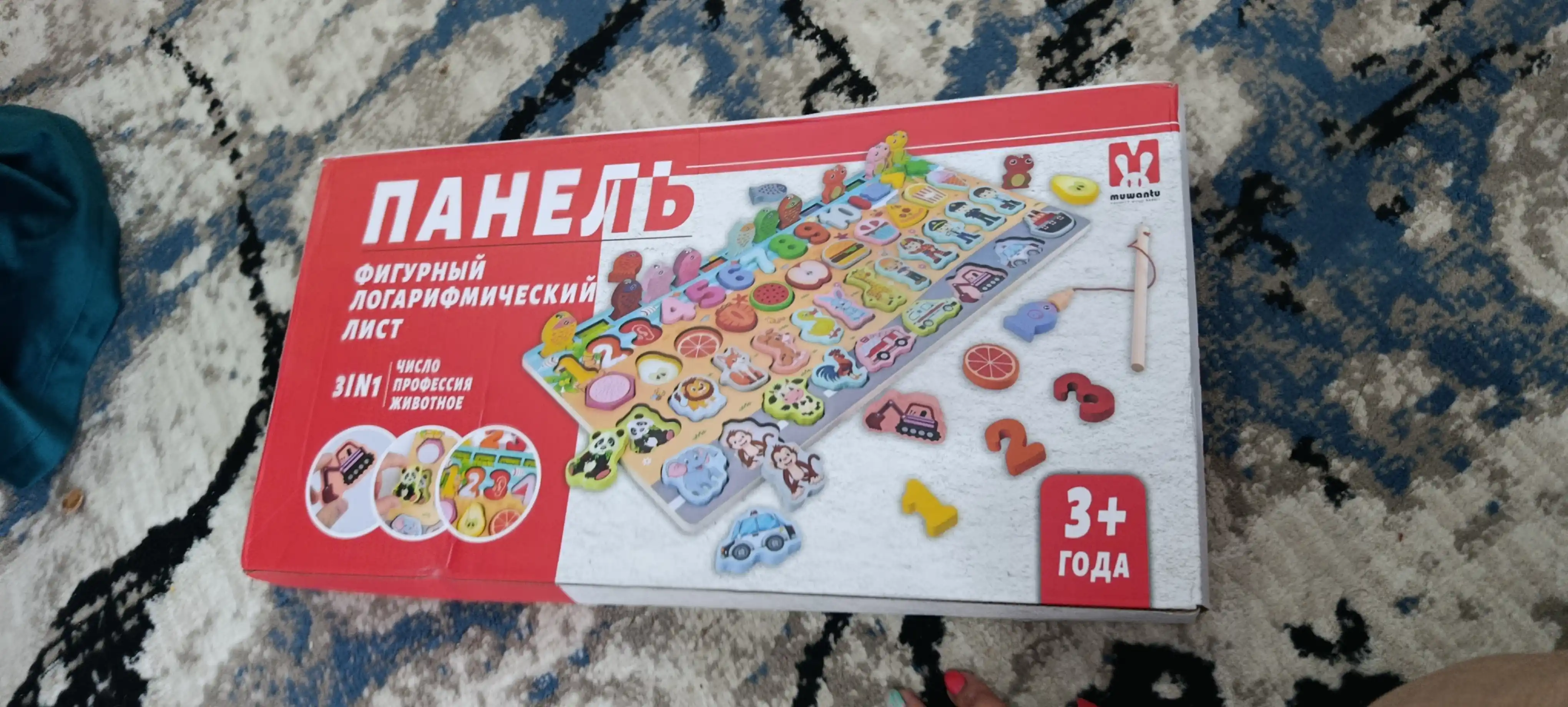 Развивающая детская игрушка системы Монтессори, деревянный сортер, магнитная рыбалка