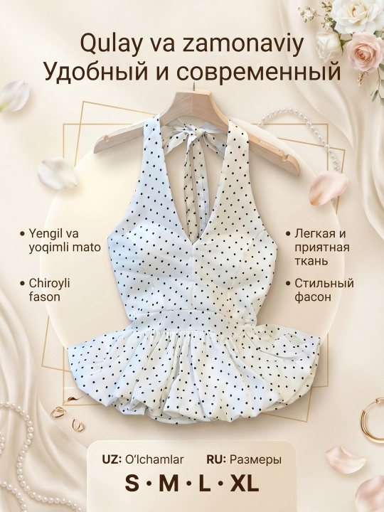 Топ в горошек, топ с рюшами, летний топ, Блузка с баской - 