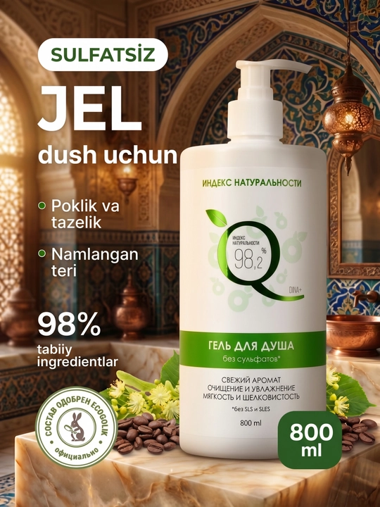 Tabiiylik indeksi, ayollar va erkaklar uchun namlantiruvchi dush geli, 800 ml - 