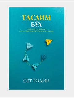 Голубой