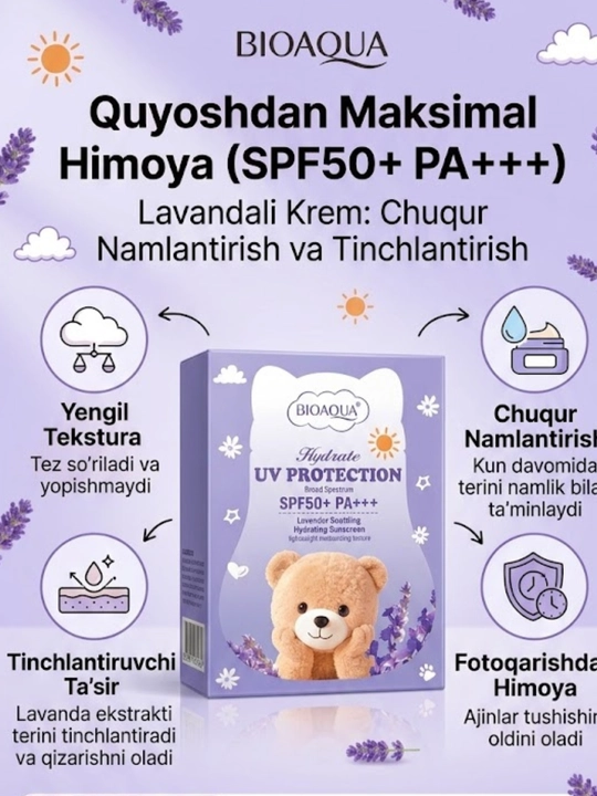 Солнцезащитный крем BIOAQUA SPF50+ PA+++ с мишкой для лица - 