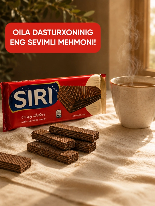 SIRI Вафли с молоком и какао-шоколадной начинкой 250 гр 1-12 штука