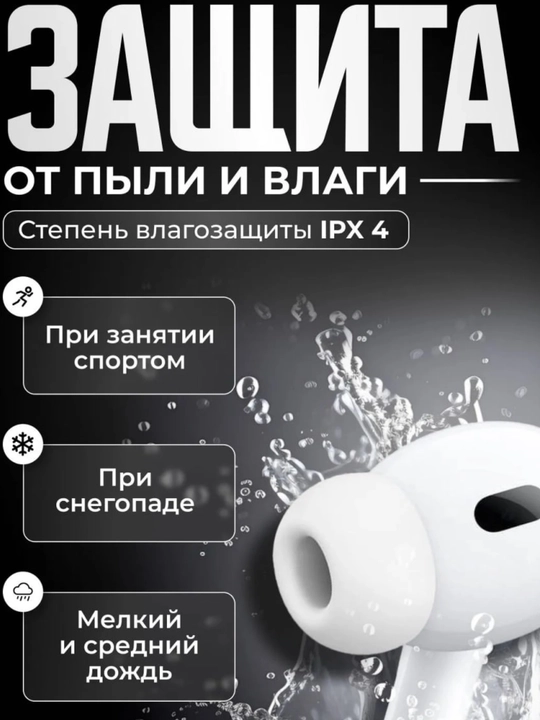 Simsiz Pods Pro2 quloqchinlar sensorli ekran iPhone va Android uchun Bluetoth quloqchinlar