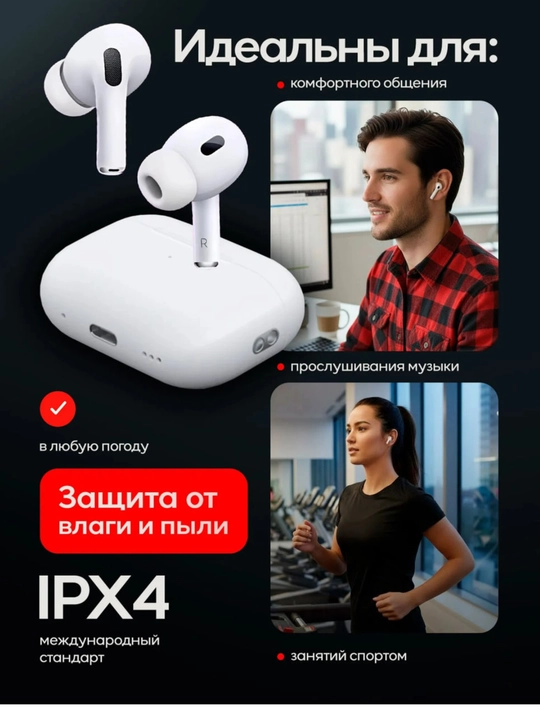 Simsiz Pods Pro2 quloqchinlar sensorli ekran iPhone va Android uchun Bluetoth quloqchinlar