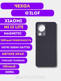 Вишнёвый