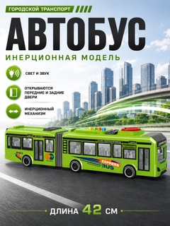 Оливковый