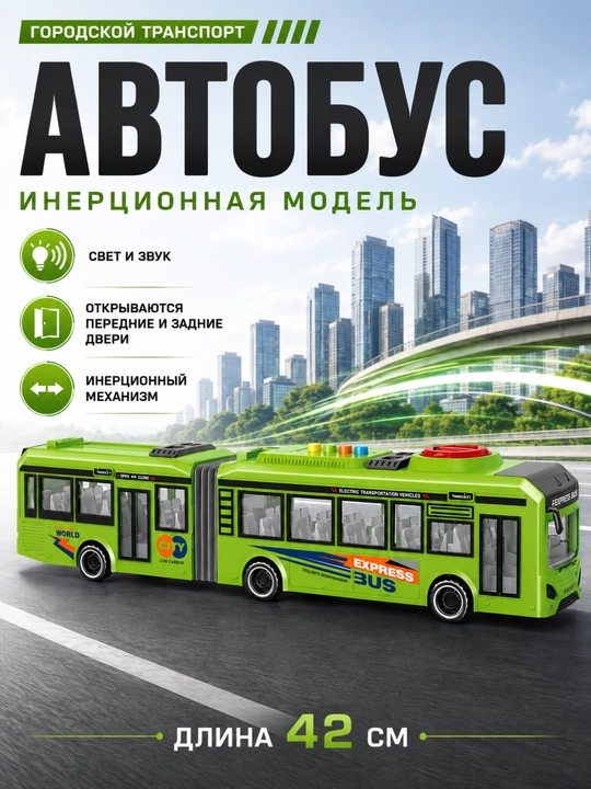 Детская машинка, служебный транспорт, самолет, пожарная машина, экскаватор, скорая помощь - 