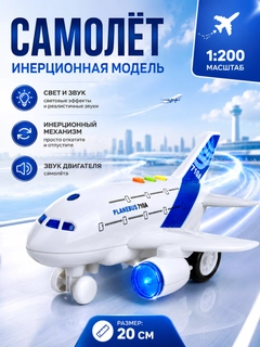 Лазурный