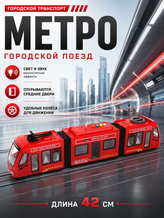 Детская машинка, служебный транспорт, самолет, пожарная машина, экскаватор, скорая помощь - 