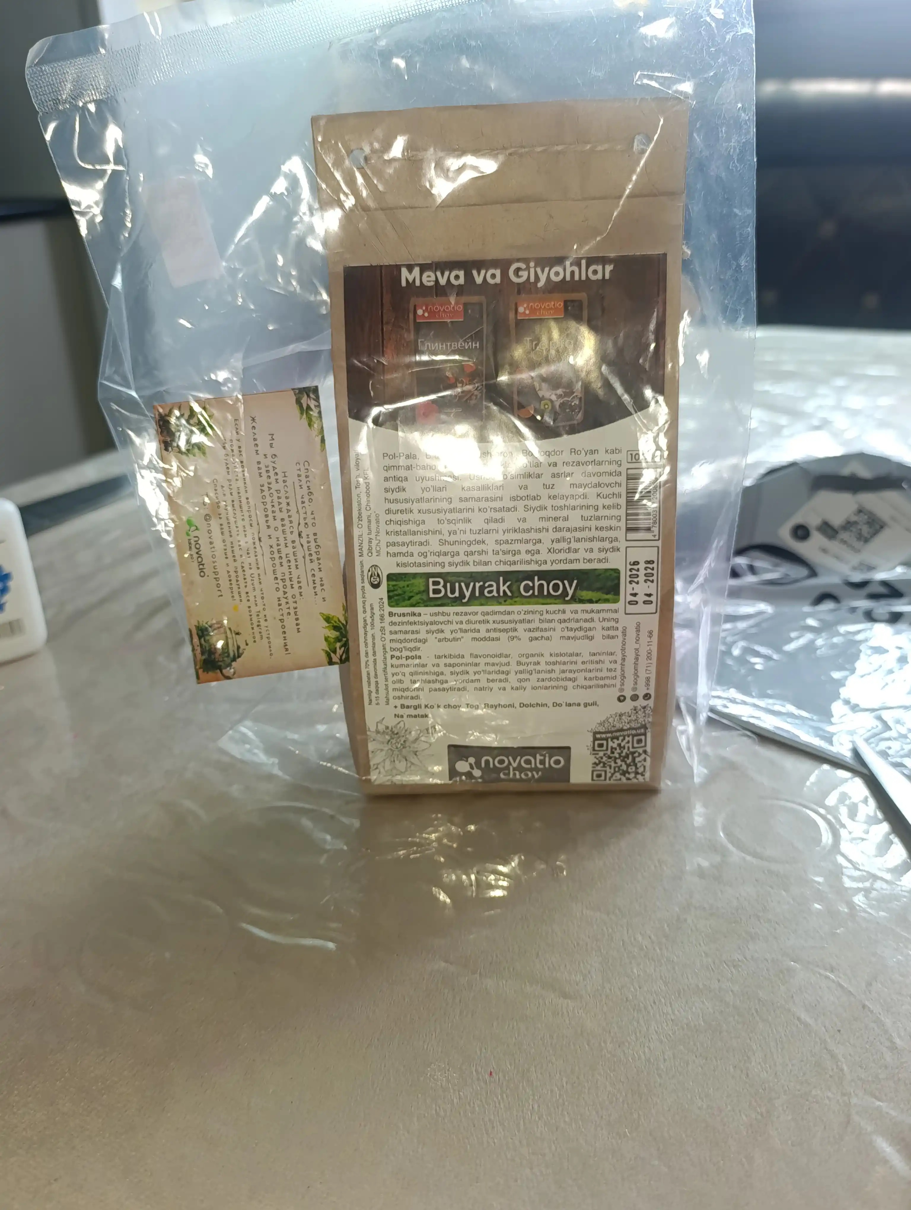Buyrak choy, Novatio 100 g
