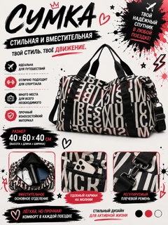 Черное стекло