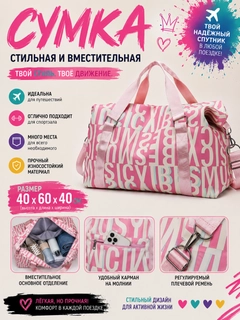 Тёмно-розовый