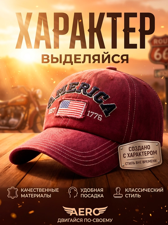 Kepka - erkaklar va ayollar uchun, bahor / yoz / kuz